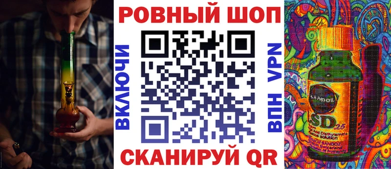 Продажа наркотиков Балашов A PVP  Меф  ГАШИШ  Конопля 