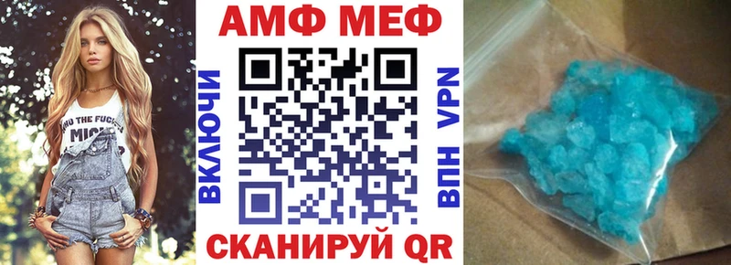 darknet официальный сайт  Балашов  Амфетамин 98% 