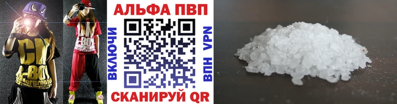 kraken ONION  Балашов  A-PVP VHQ 
