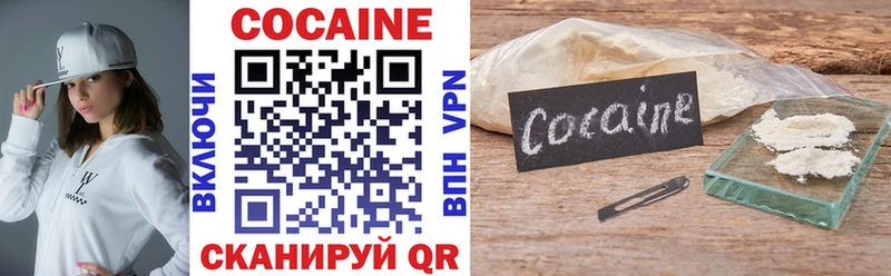 что такое наркотик  MEGA маркетплейс  COCAIN 98%  Балашов 