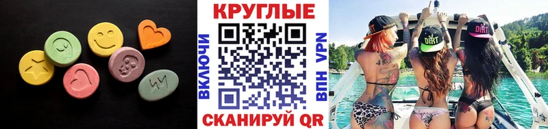 дарк нет какой сайт  Балашов  Ecstasy Punisher 
