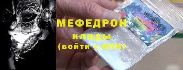 ГАЛЛЮЦИНОГЕННЫЕ ГРИБЫ Няндома