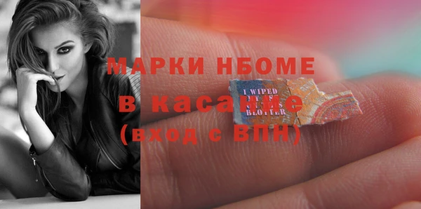 стаф Алексеевка