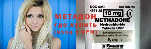амфетамин Нязепетровск