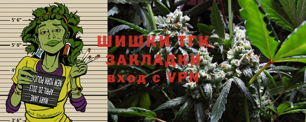 амфетамин Нязепетровск