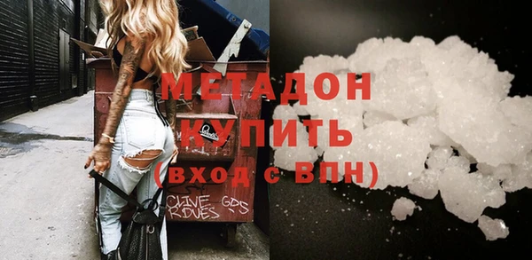 амфетамин Нязепетровск