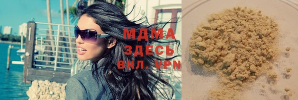 ГАЛЛЮЦИНОГЕННЫЕ ГРИБЫ Няндома