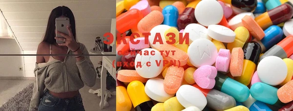 ГАЛЛЮЦИНОГЕННЫЕ ГРИБЫ Няндома