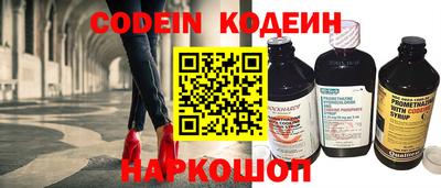 MESCALINE Рязань