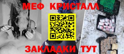 MESCALINE Рязань