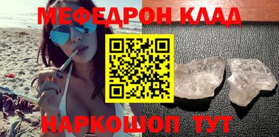 MESCALINE Рязань