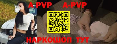 дживик Рузаевка