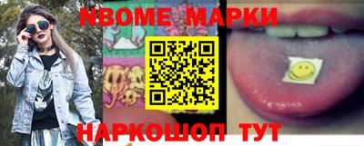 MESCALINE Рязань