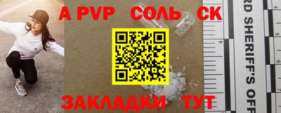 дживик Рузаевка