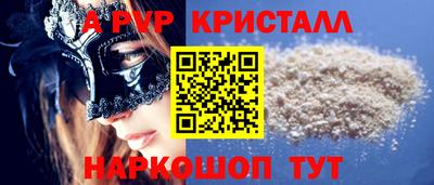 Альфа ПВП Рыбинск