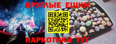 MESCALINE Рязань