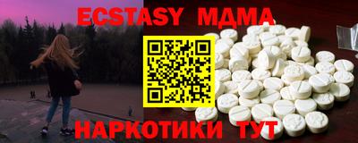 MESCALINE Рязань