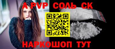 MESCALINE Рязань