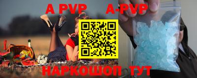 Альфа ПВП Рыбинск