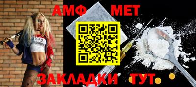 дживик Рузаевка