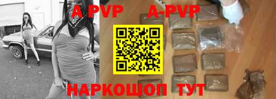 дживик Рузаевка