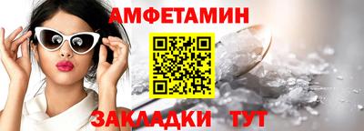 дживик Рузаевка
