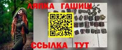 дживик Рузаевка