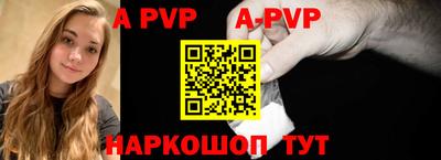 дживик Рузаевка