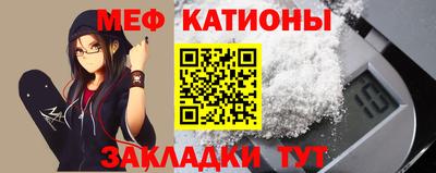 MESCALINE Рязань