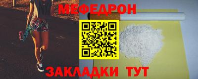 MESCALINE Рязань