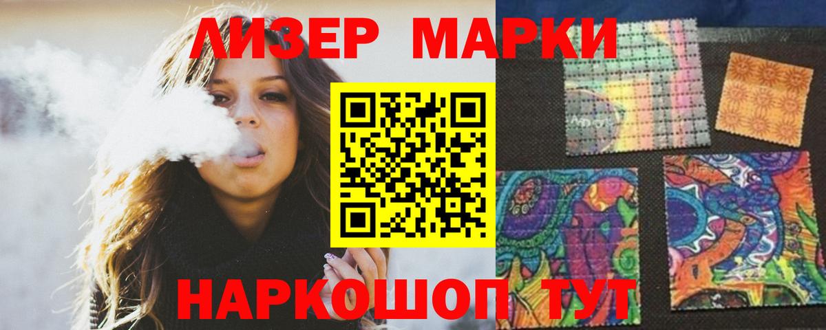 LSD-25 экстази ecstasy  Вход с VPN  Балашов  LSD-25 экстази ecstasy 