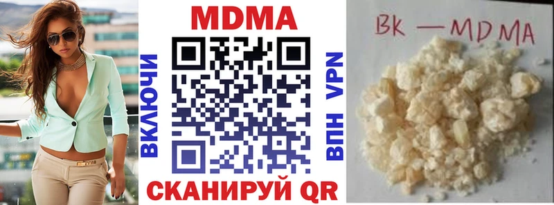 где найти   Балашов  МДМА кристаллы 