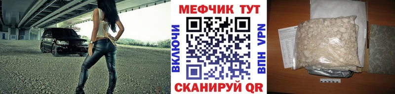 где продают   гидра tor  МЯУ-МЯУ VHQ  Балашов 