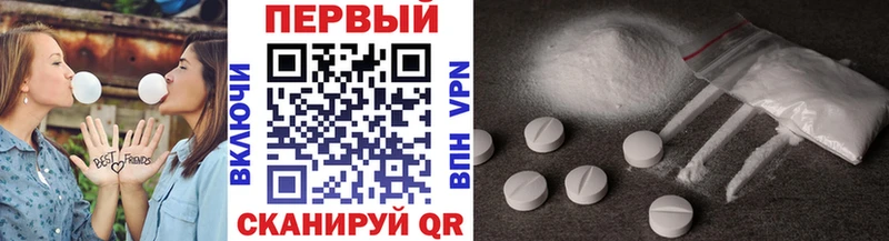 Метамфетамин пудра  закладка  Балашов 