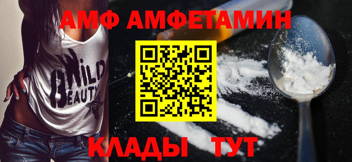Метамфетамин Methamphetamine Балашов