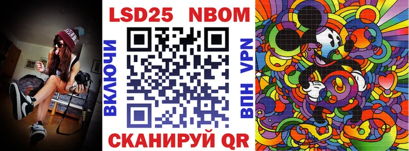 продажа наркотиков Балашов Марки NBOMe 1,5мг