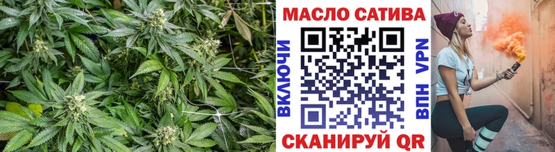 продажа наркотиков  Балашов  ТГК гашишное масло 