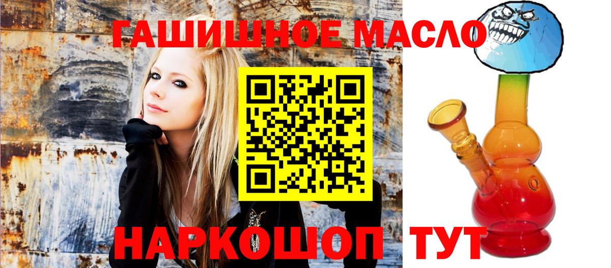 ТГК Wax  Вход с VPN  Балашов  ТГК вейп 