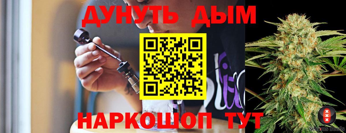 МАРИХУАНА SATIVA & INDICA  Вход с VPN  Марихуана OG Kush  Балашов 