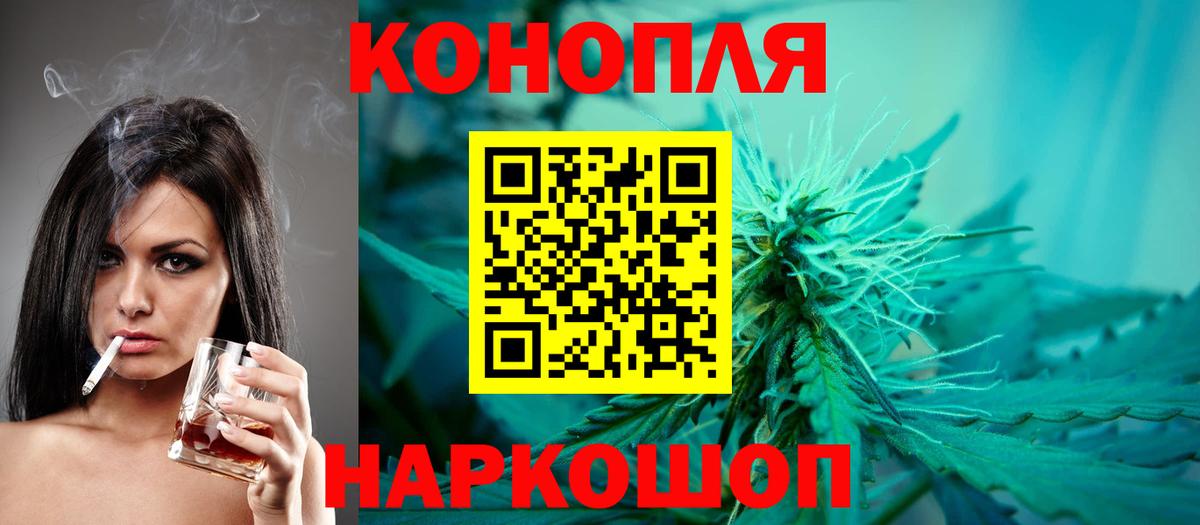 Бошки марихуана White Widow Балашов